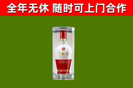 色尼区烟酒回收五粮液酒.jpg