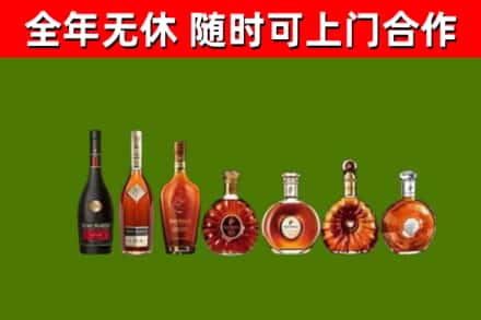 色尼区烟酒回收洋酒价格.jpg