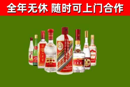 色尼区烟酒回收八大名酒.jpg