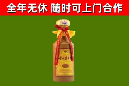 色尼区烟酒回收15年茅台酒.jpg