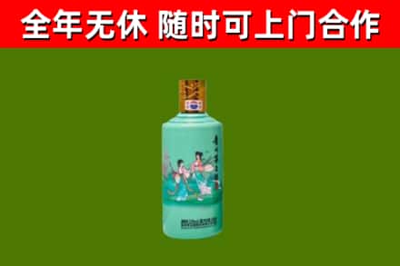 色尼区烟酒回收24节气茅台酒.jpg