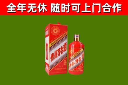 色尼区烟酒回收生肖茅台酒瓶.jpg