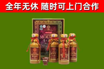 色尼区烟酒回收50年茅台酒.jpg