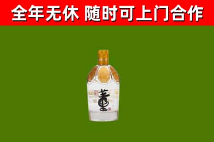 色尼区烟酒回收董酒.jpg