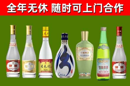 色尼区烟酒回收汾酒系列.jpg