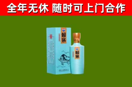 色尼区烟酒回收纪念赖茅.jpg
