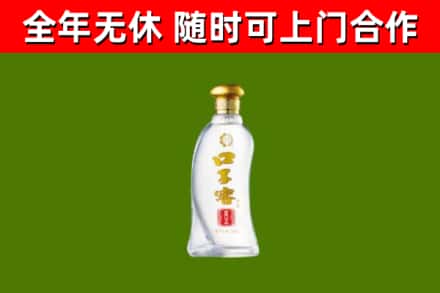 色尼区烟酒回收口子窖.jpg