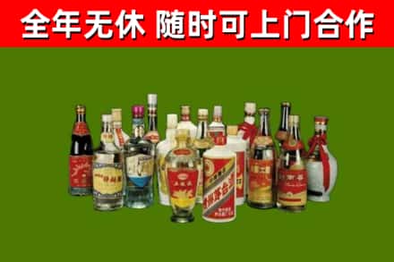色尼区烟酒回收老白酒.jpg