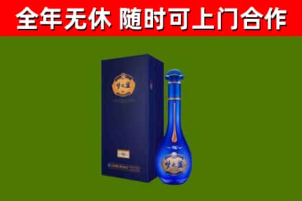 色尼区烟酒回收老梦之蓝酒.jpg