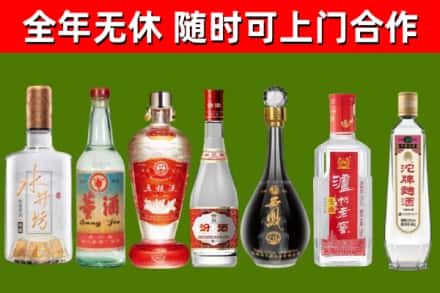 色尼区烟酒回收名酒系列.jpg