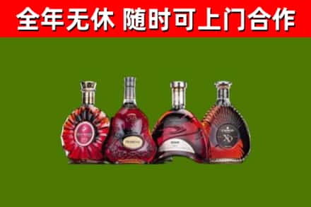 色尼区烟酒回收洋酒.jpg