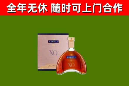 色尼区烟酒回收马爹利洋酒.jpg