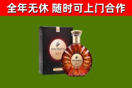 色尼区烟酒回收人头马XO洋酒.jpg