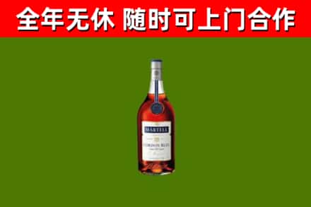 色尼区烟酒回收马爹利蓝带洋酒.jpg